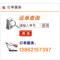 苏州物流订单服务